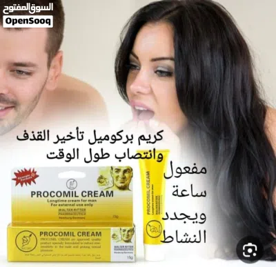 جبنة المراعي شيدر 3