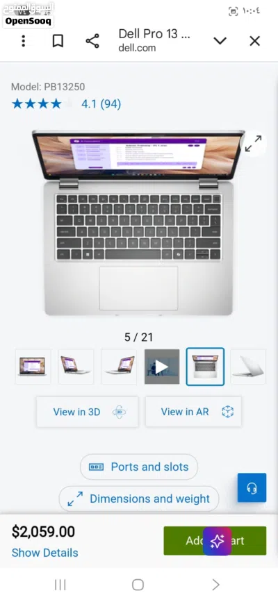 لاب توب ديل كور 5جيل بسعر مغري 250وقابل لتفاوض 4