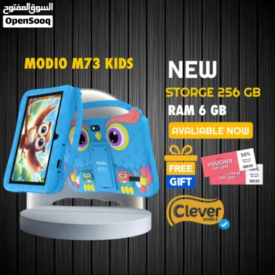 جديد مع بكج مميز تابلت موديو بافضل سعر//MODIO TAB M73 2