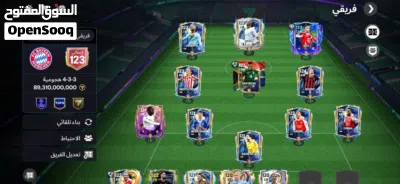 حساب فيفا بسعر نار فقط في 13 دينار قابل للتفاوض 4