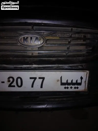 لوحة سيارة رقم مميز 77 20 _51 للبيع 2