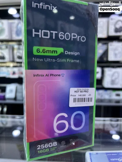 Infinix HOT 60 pro (256GB) متوفر جديد كلين داخل لميا موبايل بسعر مميزه بكفالة الوكيل الرسمي 4