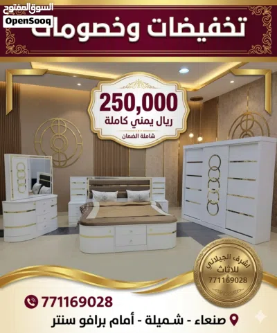 غرف نوم ملكي تركي بخشب ماليزي ابلكاش 3