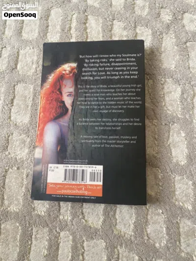 Paulo Coelho - Brinda 2