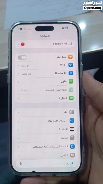 السلام عليكم ارخص ايفون 17 بروماكس اقره الوصف 2