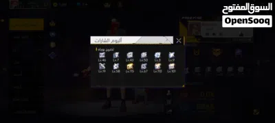 حساب فري فاير 2