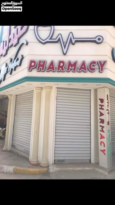 بناية تصلح مجمع طبي او مركز تجميل او. معهد تدريس بغداد الحرية الاولى شارع المختار ركن 2