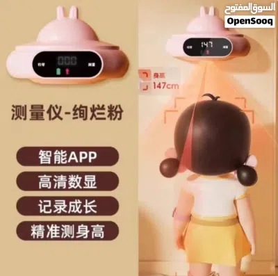 هل تعرف طول طفلك بدقة في أي وقت؟ مع مقياس طول الأرنب الذكي أصبح تتبع نمو الأطفال أسهل وأكثر مت 4
