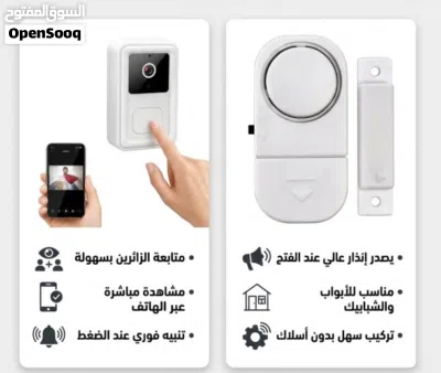 اسم الماركة: Generic النوع: عرض جرس الباب الحديث بكاميرا + إنذار الباب والشباك اللاسلكي الكمية: 2 قط 4