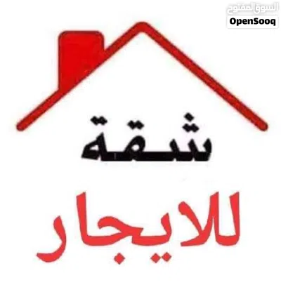 عقارات الحمر 3