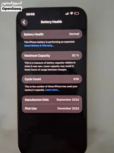 ايفون 16 pro max 256GB 2