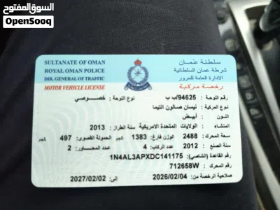 نيسان التيما SL 2