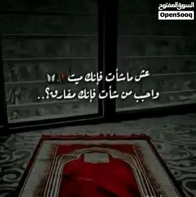 شقق فندقيه للايجار اليومي وشهري مفروشات بلكامل 2