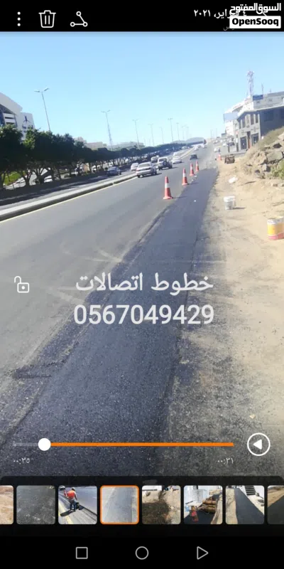 زفلتة اسفلت مقاول سفلتة 3