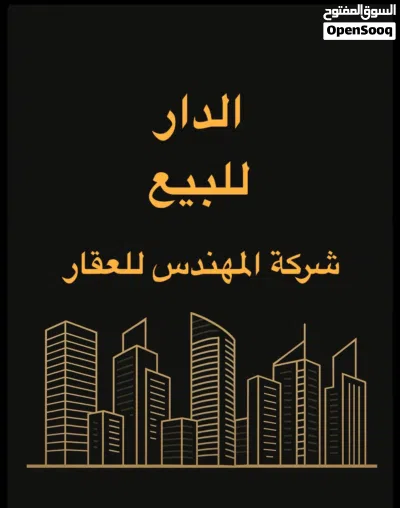101 متر بناء حديث درجه اولى واجهه 7.4 متر للبيع 2
