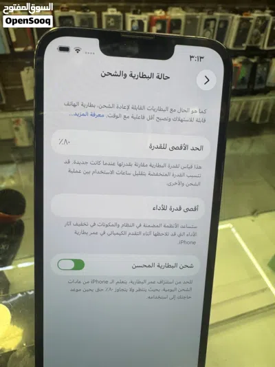 آيفون 13 برو 256 4
