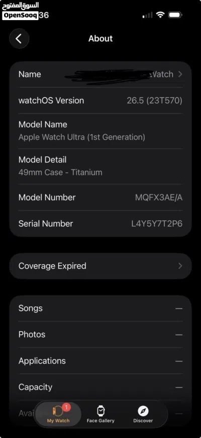 للبيع for sale Apple Watch ultra 1 gen ابل واتش 49 mm الترا الجيل الاول 2