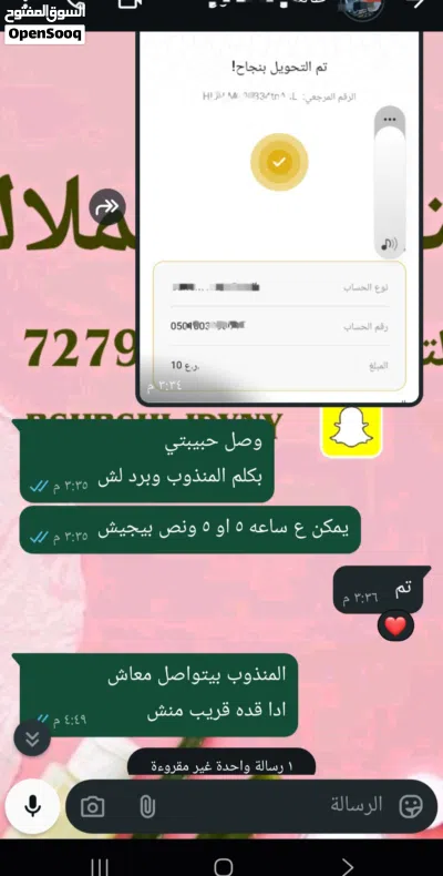 عروض الخريف لمنتجات البشره 2