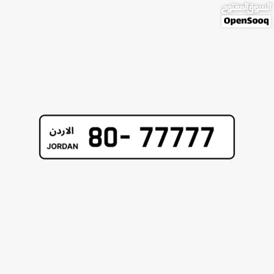 X0 - 77777 2