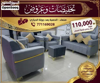 تخفيضات وخصومات مغريه 4