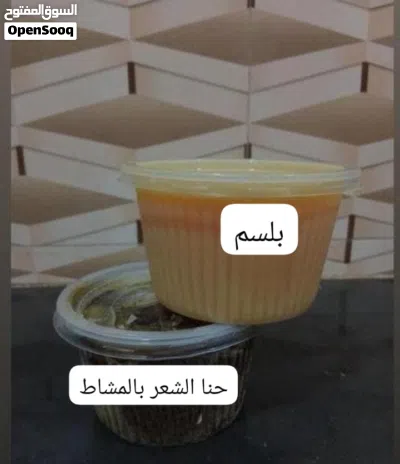 بيع الخبز العماني 3