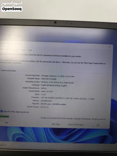 جهاز ديل فوسرو كور اي 5 جيل 11 2