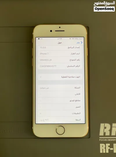 ايفون 7 مساحته 256 اقرأ الوصف 4