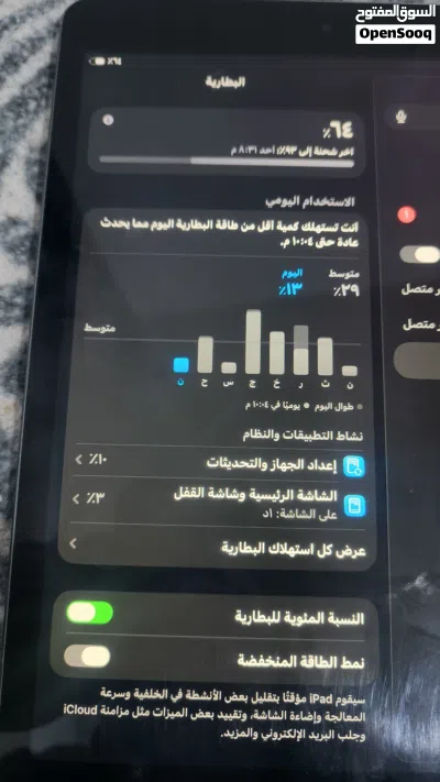 ايباد أبل مستعمل للبيع سنه نضيف 3