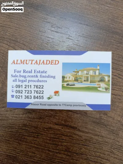 منزل دورين للبيع بطريق السور استثماري شارع 12 متر. 750000 ألف 3