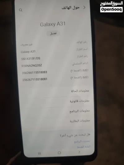 Galaxy A 31 3