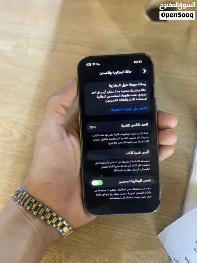 ايفون 14برو للبيع 3