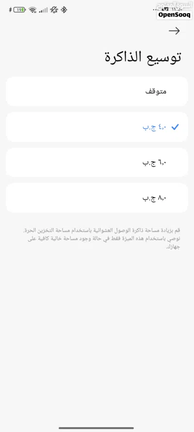 ريدمي نوت 12 فايف جي برام 12 وذاكرة 256 وكالة شريحتين ويشغل يمن موبايل وأنظمة 3g و4g و5g 4