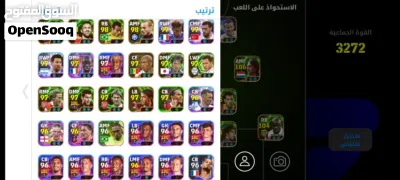 حساب بيس موبايل 3