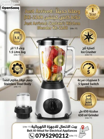 معدات مقاهي ومطاعم و مطابخ ومنازل 4
