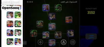 حساب بيس قوي 3
