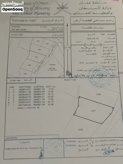 أرضين شبك في المصنعة بتحديد أبوعبالي الساحل 2
