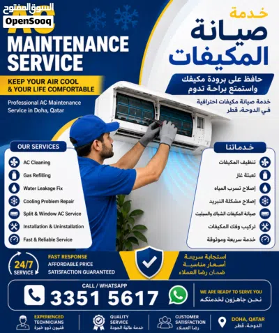 Maintenance Service Doha 3