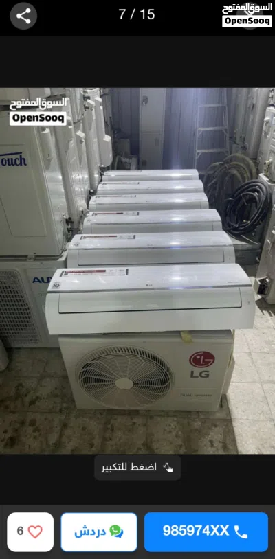 بيع وشراء جميع أجهزة التكييف فني صيانة جميع المكيفات وتركيب المكيفات 2
