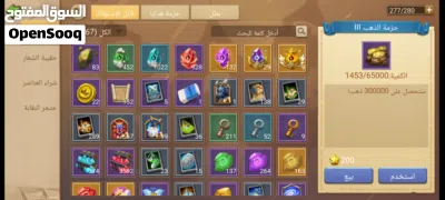 حساب لعبة كاستل كلاش Castle Clash 4