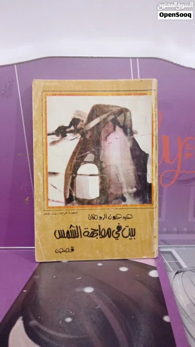 undefined 2