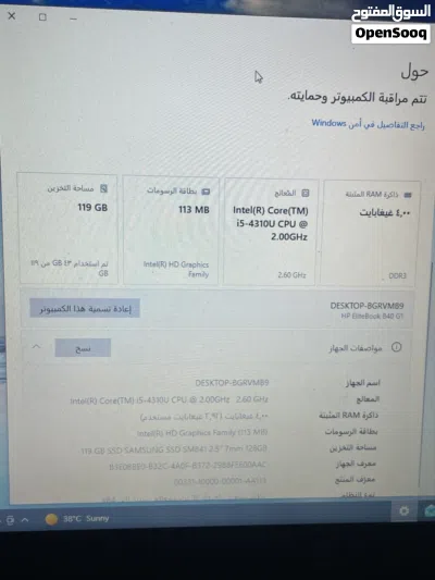 لابتوب hp بحاله جيدا للبيع ( قابل للتفاوض) 4
