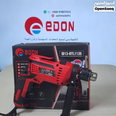 دريل ثقب جدران حديد خشب شركة ايدون edon ضمان ثلاث شهور جودة مثقاب drill قوة 850W نظام مطرقة 2