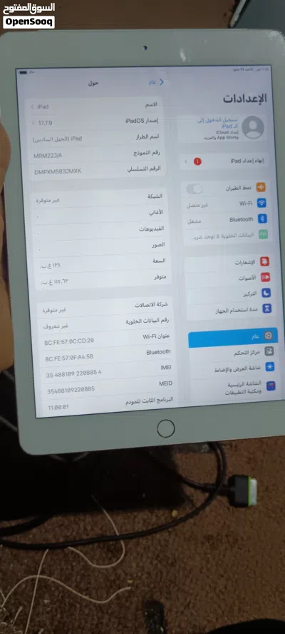 ايباد ابل الجيل الخامس والسادس 4