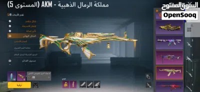 حساب ببجي مستوى 83 يوجد اكثر من 75 مثك و35 سلاح مطور واغلب الاسلحه كل مسج وهديه للمشتري سماعه مكفوله 3