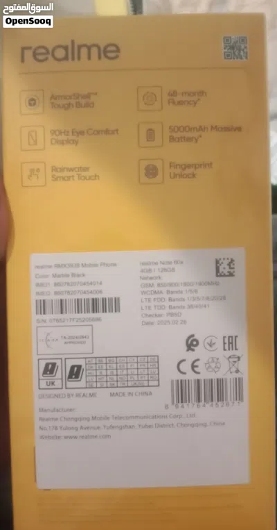 not open box 2