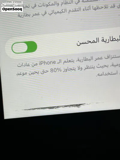 ايفون se الجيل الثالث 2