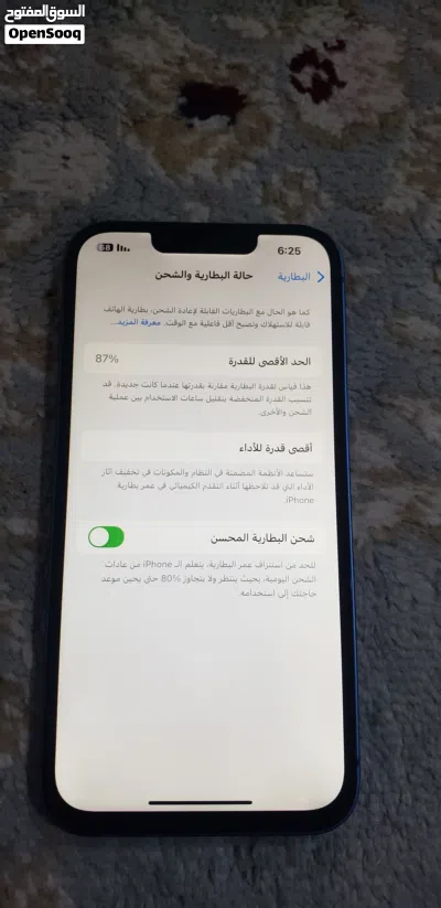 ايفون 13عادي بطارية 87 رسمي يشغل اي شريحة في العالم ذاكرة 128 جيجا بسعر هسوس 200دولار 3