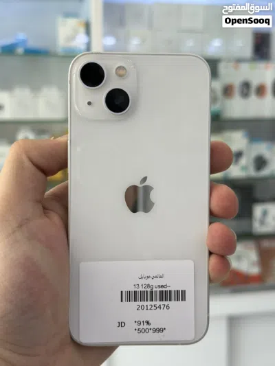 iPhone 13 128g بحالة ممتازة كفالة استرداد نقدي نظيف جداً مع هديه كفر و لزقه 4