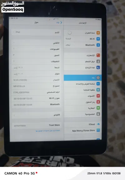سلام عليكم شباب هذه يباد يفون ماعرف اسمه يمكن يباد 2 جديد مابي شي ونضيف سعر 45بي مجال بسيط 3