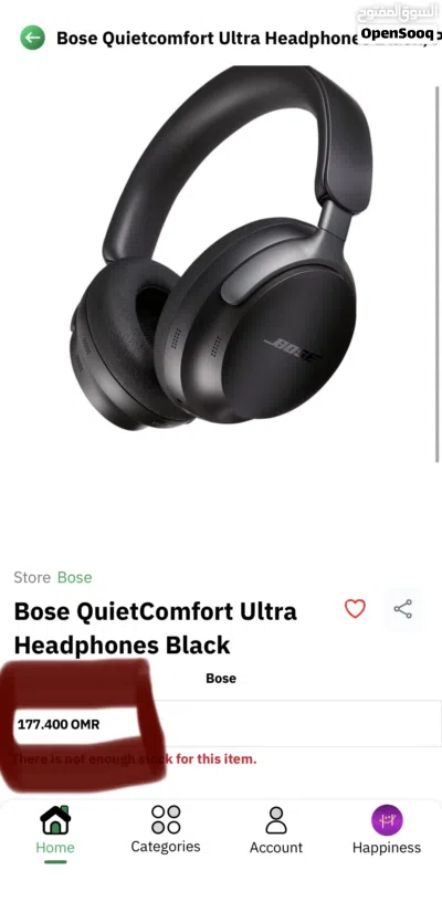 سماعة Bose الاصلية للبيع like new 3